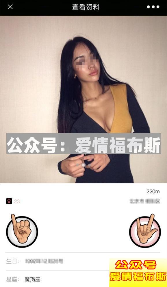 2017最新约妹手机APP排行榜第9张