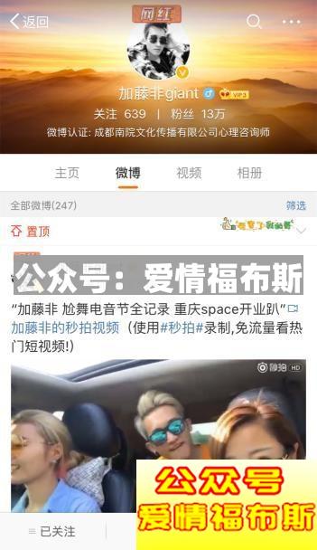 2017最新约妹手机APP排行榜第10张