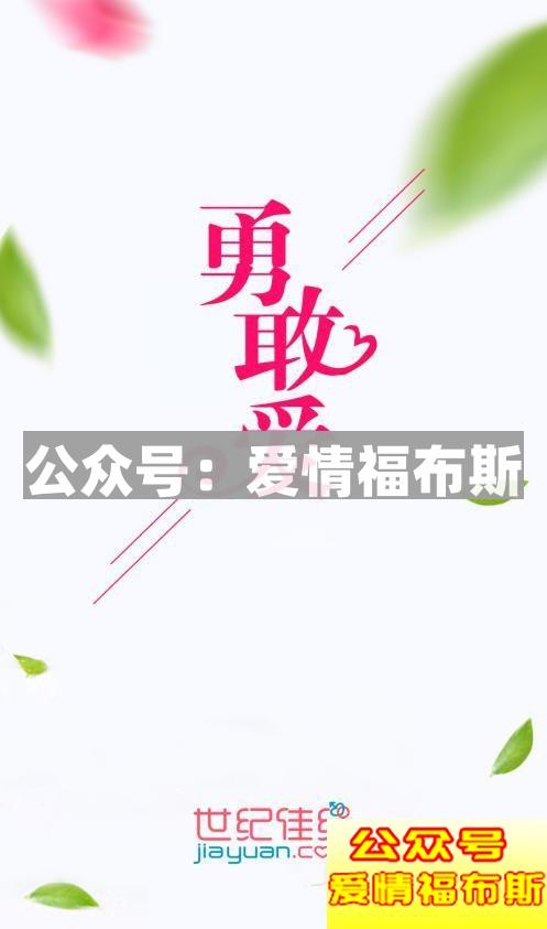 2017最新约妹手机APP排行榜第11张