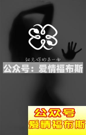 2017最新约妹手机APP排行榜第16张