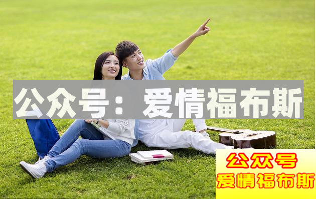 大学期间为什么必须要找个女朋友呢？第2张