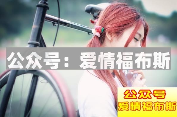 如何让女生感受到你很在乎她?