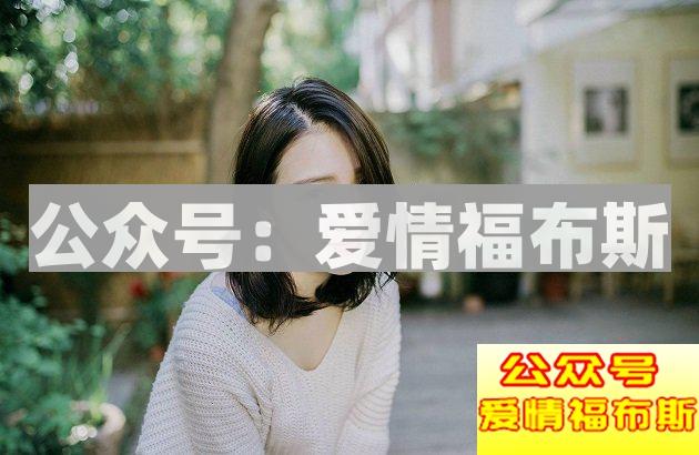 中了三条以上，说明你还对前任放不下！第2张