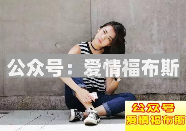 追女生很被动？老司机：不存在的！第2张