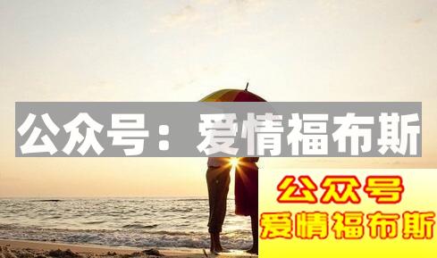 什么样的女生容易追到手？第3张