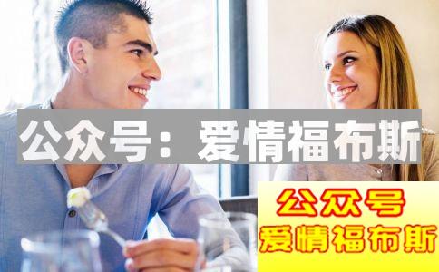 八大约会技巧，让你们的关系更亲密第1张