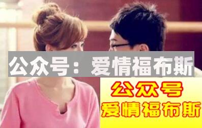 吸引女人的秘密到底是什么第3张