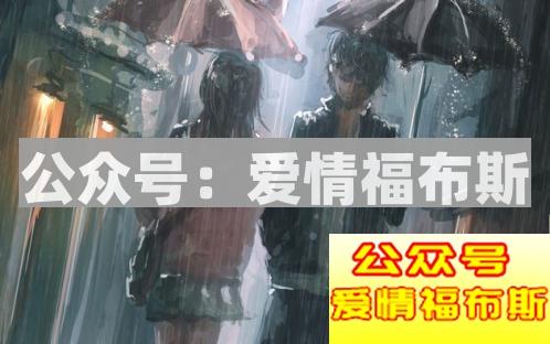 为什么大家都觉得婚前试爱很重要?