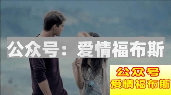 为什么大家都觉得婚前试爱很重要?第11张