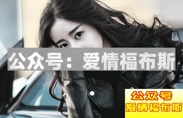 口是心非的女生，如何辨别她是否也喜欢你？