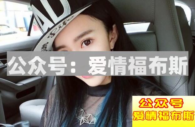 口是心非的女生，如何辨别她是否也喜欢你？第2张