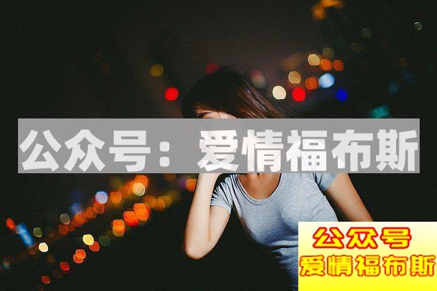 男人最容易攻陷女人的三个时刻！第2张