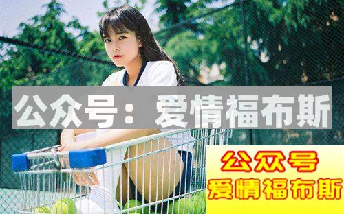 男女之间如何突破友谊区？从朋友变情侣第2张