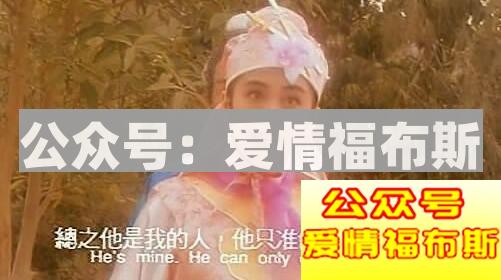 女生爱作男生幼稚：这就是你曾经的爱情！第2张