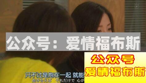 为什么说没有百分百的恋人,只有五十分的两个人第2张