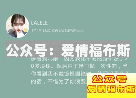 怎么吸引高分妹子 首先你得了解她的化妆品