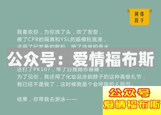 怎么吸引高分妹子 首先你得了解她的化妆品