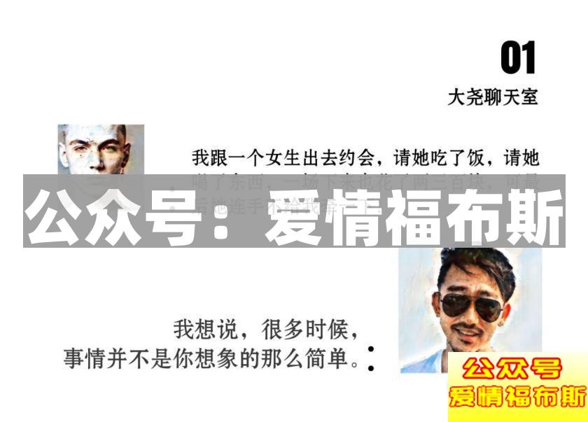 怎么吸引高分妹子 首先你得了解她的化妆品