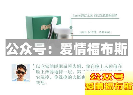 怎么吸引高分妹子 首先你得了解她的化妆品