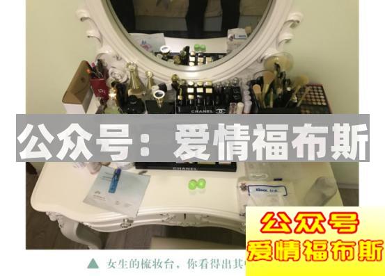 怎么吸引高分妹子 首先你得了解她的化妆品