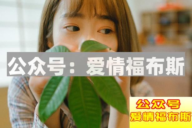 男人一定要读懂女人的这三句话！第2张