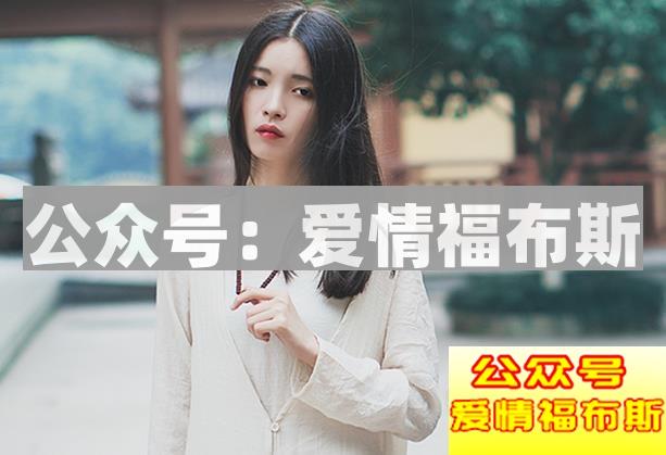 男人一定要读懂女人的这三句话！第3张