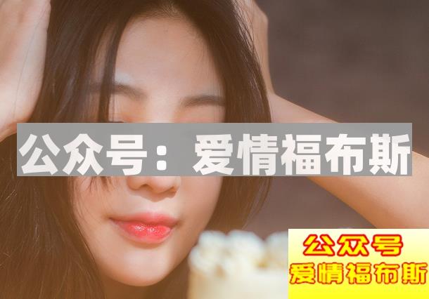 女生想要分手前的三个征兆第1张