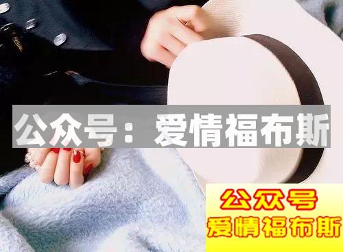 深扒朋友圈的各种婊，小心被婊女骗财骗心