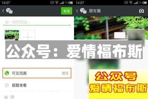 深扒朋友圈的各种婊，小心被婊女骗财骗心