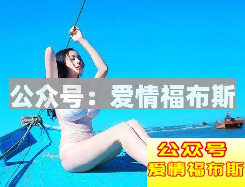 如何知道一个女生是不是喜欢你？看看这几点第4张