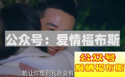 你以为自己是个备胎，其实你连备胎都不如第2张