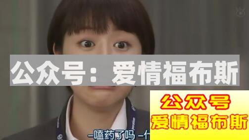 你以为自己是个备胎，其实你连备胎都不如第3张