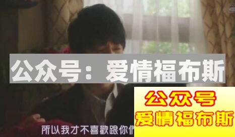 你以为自己是个备胎，其实你连备胎都不如第4张