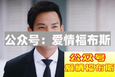 什么工作找女朋友容易?第4张