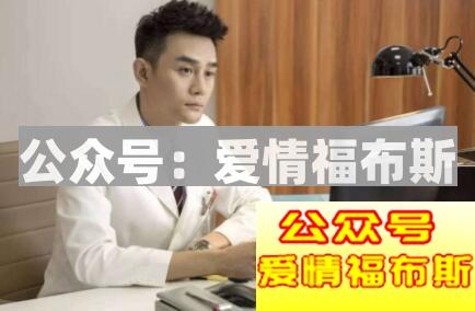 什么工作找女朋友容易?第3张