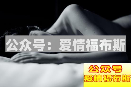 一个被包养过的女人亲身经历第2张