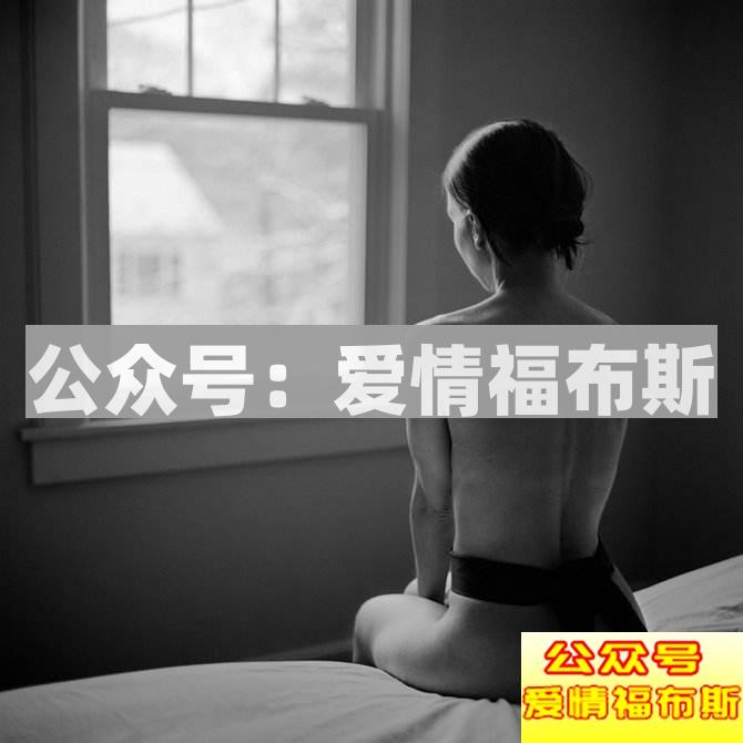 一个被包养过的女人亲身经历第4张
