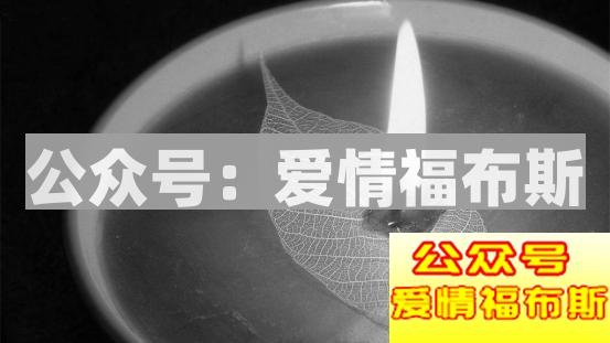 你认识或知道的实施性侵的人后来怎样了?第2张