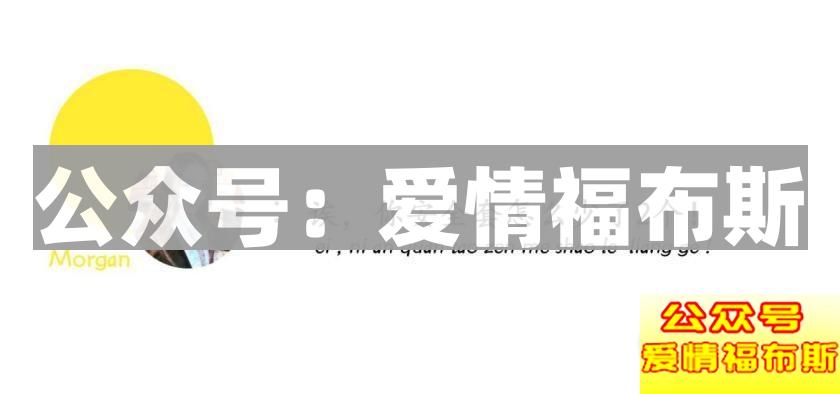 朋友圈秀恩爱，你必须知道的三两事第11张