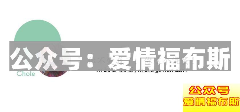 朋友圈秀恩爱，你必须知道的三两事第10张