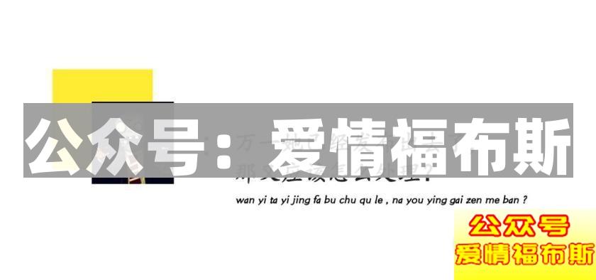 朋友圈秀恩爱，你必须知道的三两事第13张