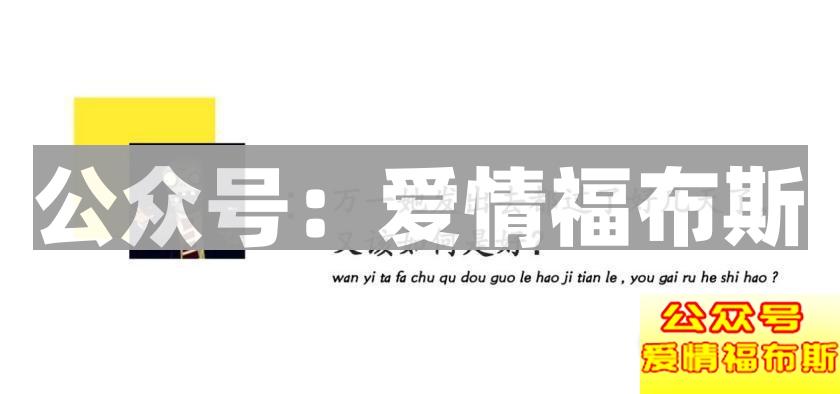 朋友圈秀恩爱，你必须知道的三两事第14张