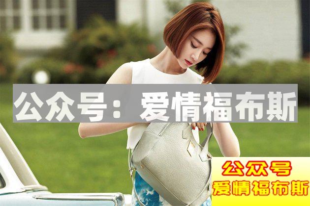 容易让你“心累”的三种女生,你做好心理准备了么?第3张