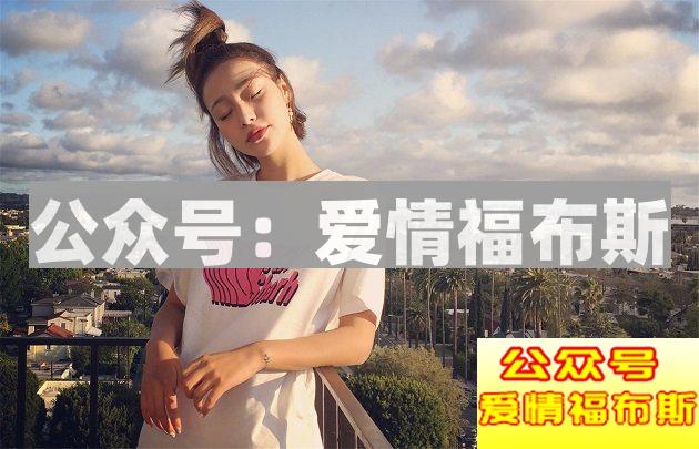 男人如何三天看清楚一个女人?第1张