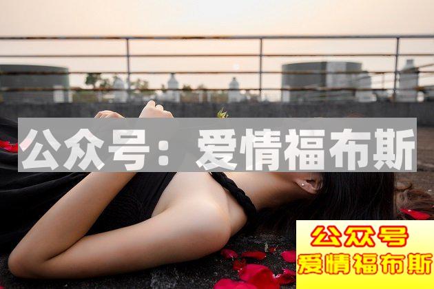 男人如何三天看清楚一个女人?第5张