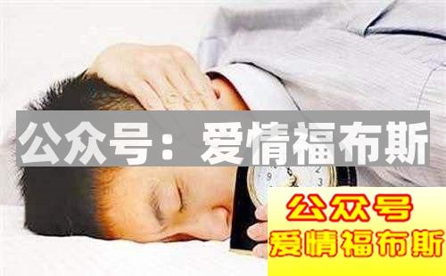 约女朋友出去玩,她说身体不舒服拒绝了,应该怎么办?第4张