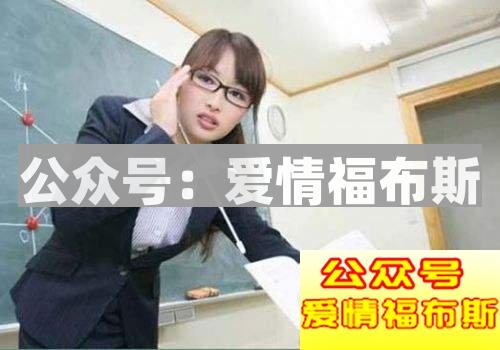 什么年龄段的女人最好约?第3张