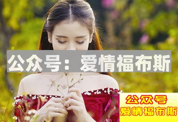 和女生蛮聊得来,但是为什么她不主动找我聊天第2张