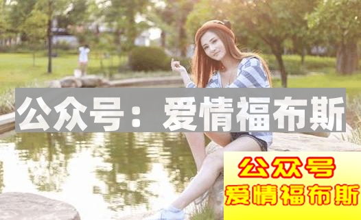 和女生蛮聊得来,但是为什么她不主动找我聊天第3张