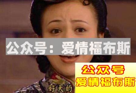 什么样性格的女人不能娶?第2张